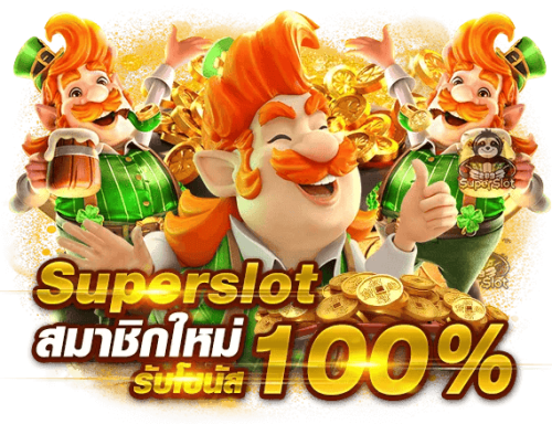 PG SLOT CEO จุดเปลี่ยนวงการเกมสล็อตออนไลน์แห่งยุค